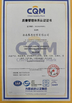 چین Jinan Shine International Trade Co., Ltd. گواهینامه ها
